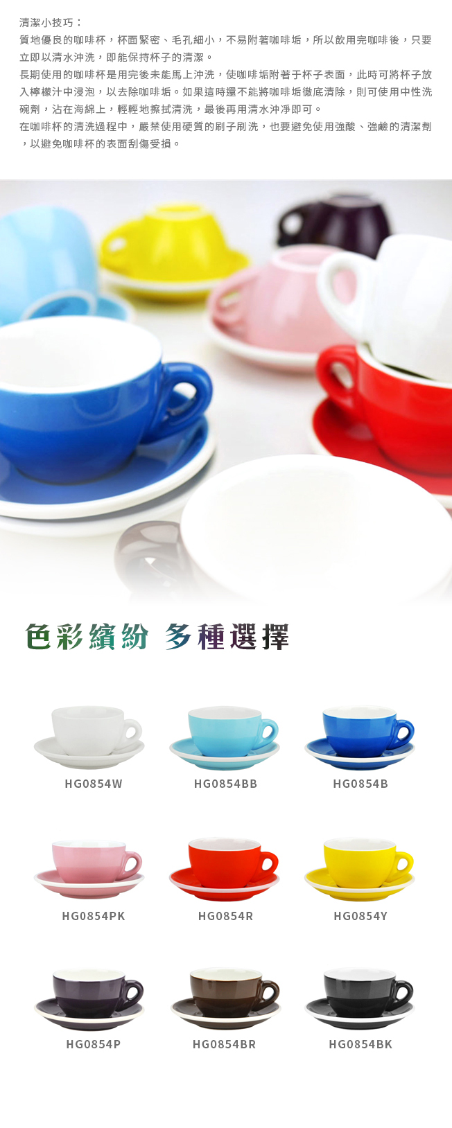 TIAMO 20號蛋形卡布杯盤組5客180cc藍| 禧龍企業股份有限公司